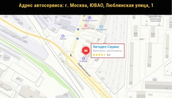 “Автодел-Сервис” готов к обслуживанию ГУР/ЭУР большего числа моделей автомобилей благодаря расширени