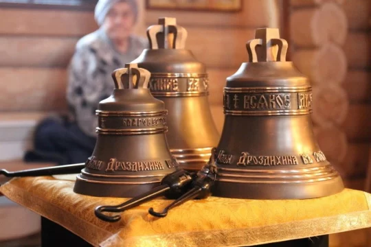 Купить колокол в Москве: мастерская Ильи Дроздихина предлагает божественное звучание для вашего храм Купить колокол в Москве: мастерская Ильи Дроздихина предлагает божественное звучание для вашего храм