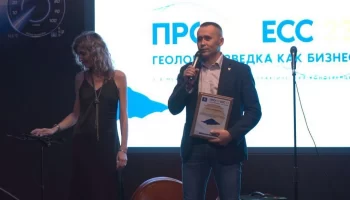В рамках конференции ПроГРРесс'23 прошли круглые столы по вопросам компетенций в ГРР