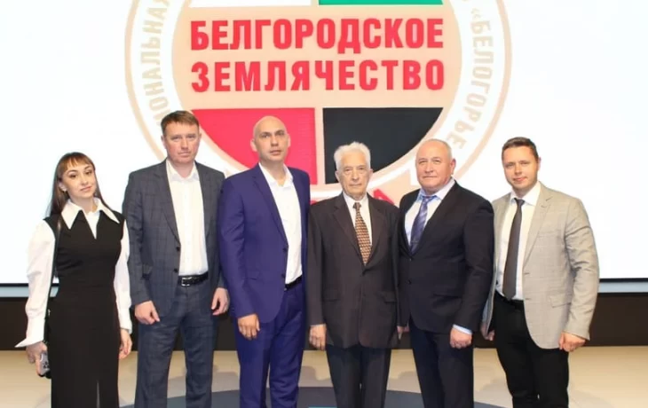 В члены правления Белгородского землячества «Белогорье» вновь избран Шейко Вадим Владимирович В члены правления Белгородского землячества «Белогорье» вновь избран Шейко Вадим Владимирович