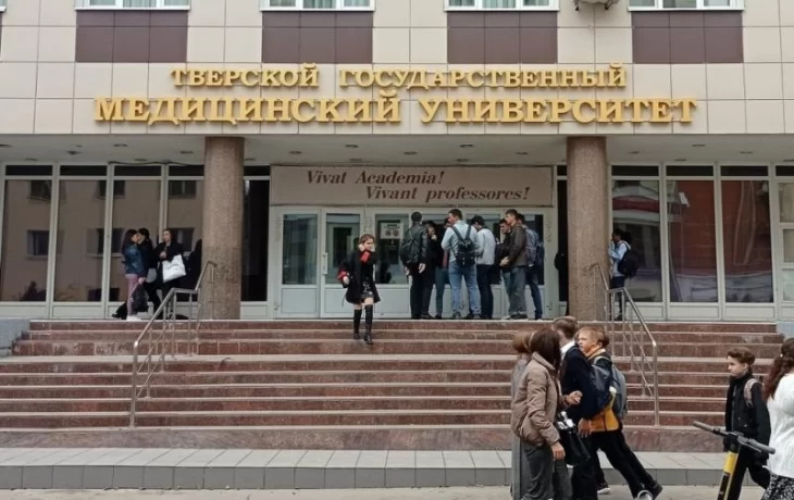 Тверской медуниверситет начал переход на российскую ОС для критически важной информационной инфрастр Тверской медуниверситет начал переход на российскую ОС для критически важной информационной инфрастр