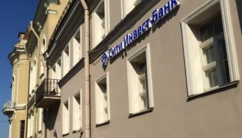 Андрей Лисов о правовых пробелах, позволяющих выводить активы из под контроля регуляторов
