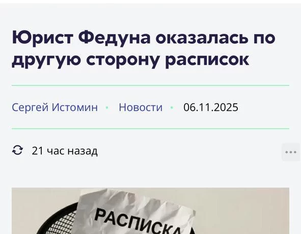 Завьялова не желает возвращать долги и предпочитает судебную волокиту?