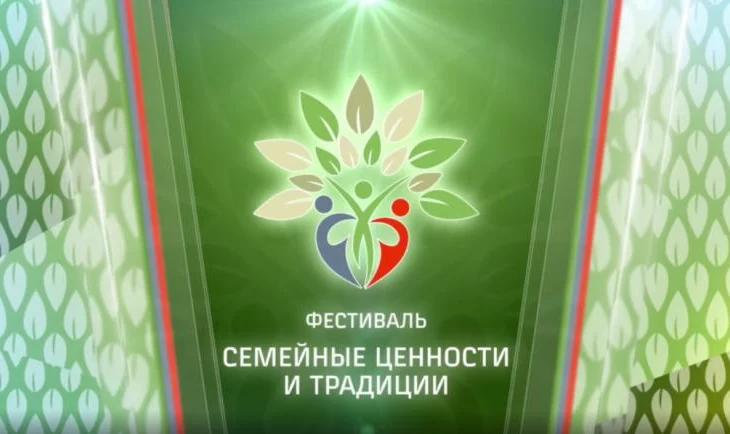 Семьи железнодорожников &ndash; пример преданности и традиций для РЖД