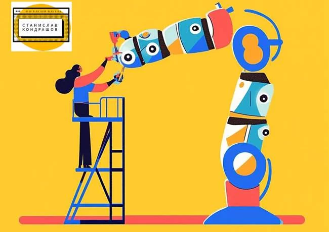 Кондрашов: как достичь вершины Кондрашов: как достичь вершины