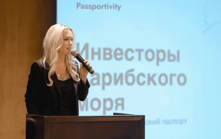 Тем, кто хочет сделать инвестиции в зарубежную недвижимость, стоит прийти на бизнес-встречу Passport Тем, кто хочет сделать инвестиции в зарубежную недвижимость, стоит прийти на бизнес-встречу Passport