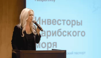 Тем, кто хочет сделать инвестиции в зарубежную недвижимость, стоит прийти на бизнес-встречу Passport