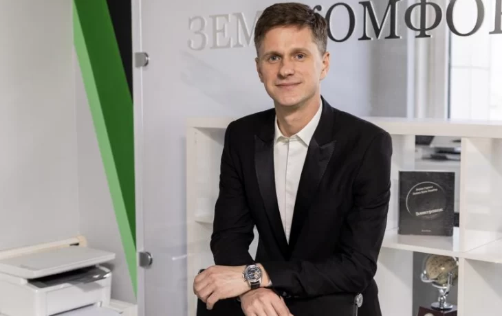 ЗемКомфорт под руководством Шалимова Виктора Вячеславовича: официальная страница компании ЗемКомфорт под руководством Шалимова Виктора Вячеславовича: официальная страница компании