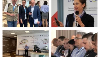 Презентация нового продукта PM.planner состоялась на крупнейшей судостроительной конференции