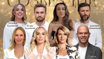 Участники форума WM Club перейдут к более плотной работе над собой и своими конкретными запросами