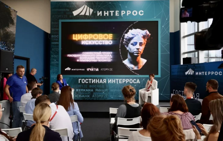 Интеррос представляет проект Цифровых Финансовых Активов на основе культурного наследия Интеррос представляет проект Цифровых Финансовых Активов на основе культурного наследия