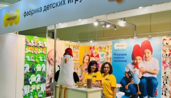 На выставке Мир детства фабрика игрушек из Боровичей представила бомбические коллекции