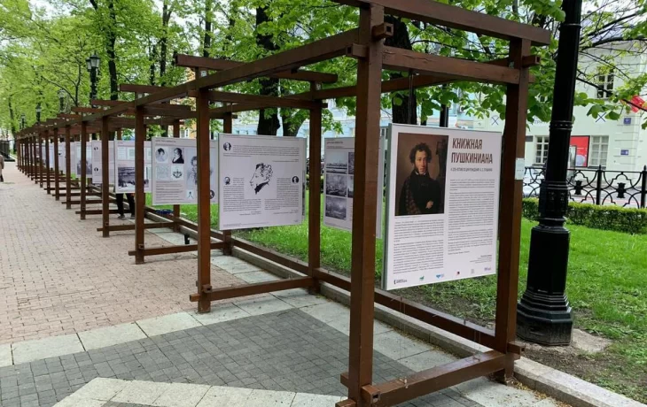 Литературный бульвар подводит итоги 2024 года Литературный бульвар подводит итоги 2024 года