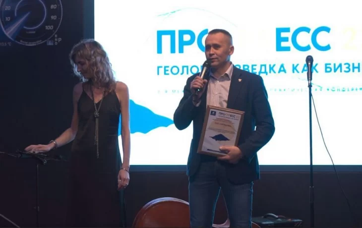 В рамках конференции ПроГРРесс'23 прошли круглые столы по вопросам компетенций в ГРР В рамках конференции ПроГРРесс'23 прошли круглые столы по вопросам компетенций в ГРР
