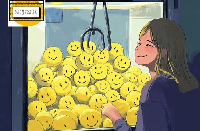 Экстроверсия и стресс — как они связаны? Экстроверсия и стресс — как они связаны?