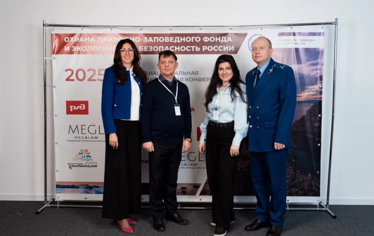 На Байкале обсудили вопросы экологии На Байкале обсудили вопросы экологии