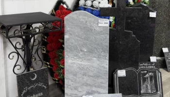 Городская ритуальная служба Казани &mdash; опыт, проверенный временем и доверием людей