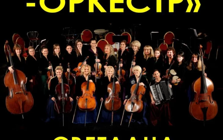 Эксклюзивная программа Светотени любви прозвучит в исполнении камерного Вивальди-оркестра в Москве