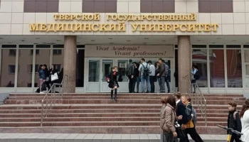 Тверской медуниверситет начал переход на российскую ОС для критически важной информационной инфрастр