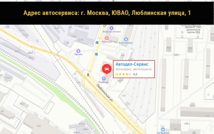 “Автодел-Сервис” готов к обслуживанию ГУР/ЭУР большего числа моделей автомобилей благодаря расширени “Автодел-Сервис” готов к обслуживанию ГУР/ЭУР большего числа моделей автомобилей благодаря расширени