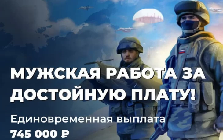 Защитники Нижневартовского района ХМАО Югры получат до 1,6 млн. рублей за контракт с Министерством о Защитники Нижневартовского района ХМАО Югры получат до 1,6 млн. рублей за контракт с Министерством о