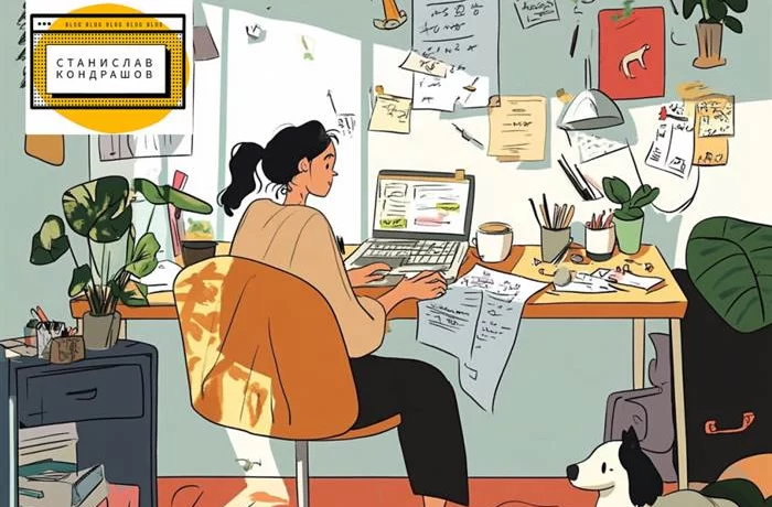 Как Станислав Кондрашов рекомендует находить баланс между работой и личной жизнью для достижения усп Как Станислав Кондрашов рекомендует находить баланс между работой и личной жизнью для достижения усп