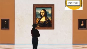 Удивительные факты о Моне Лизе