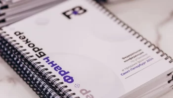 Франч Брокер о возвращении западных брендов