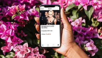 Мобильное приложение АнтиМутабор для подачи заявки получения компенсации морального ущерба за голую 