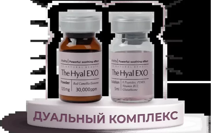 Дуальные экзосомы The Hyal EXO Premium: прорыв в косметологии теперь в России Дуальные экзосомы The Hyal EXO Premium: прорыв в косметологии теперь в России