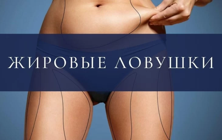 Как метод NEWBODYKA и ручная пластика помогают девушкам достичь идеальной фигуры Как метод NEWBODYKA и ручная пластика помогают девушкам достичь идеальной фигуры