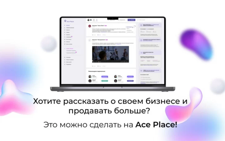 На Ace Place внедрили возможность публиковать посты На Ace Place внедрили возможность публиковать посты