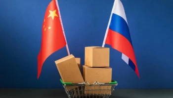 Китай остаётся крупнейшим торговым партнёром России в условиях экономической нестабильности
